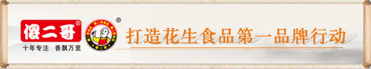 会员登录页广告