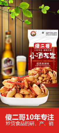注册页面-广告